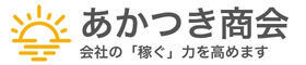 あかつき商会